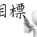 中小企業向け：限られた予算で効果を出す広告運用術